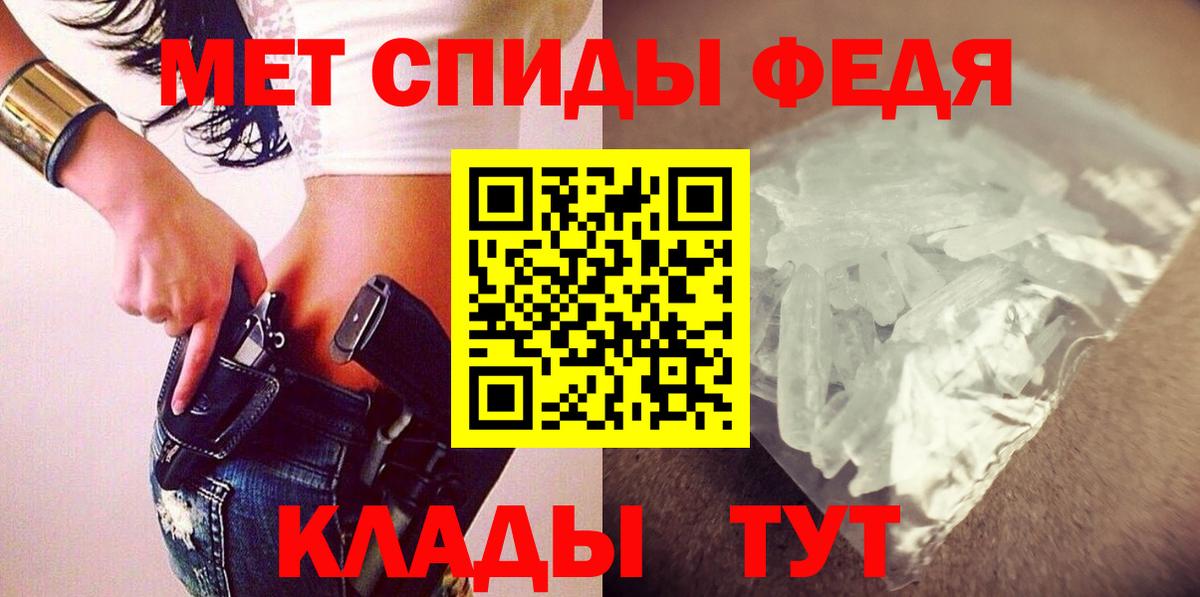 Амфетамин  АМФ  Вход с VPN  Amphetamine Premium  Кувандык 