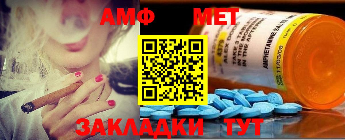 АМФ 97% Кувандык