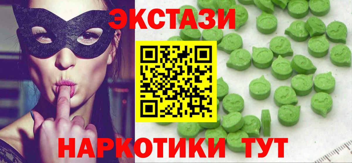 Экстази Cube Кувандык