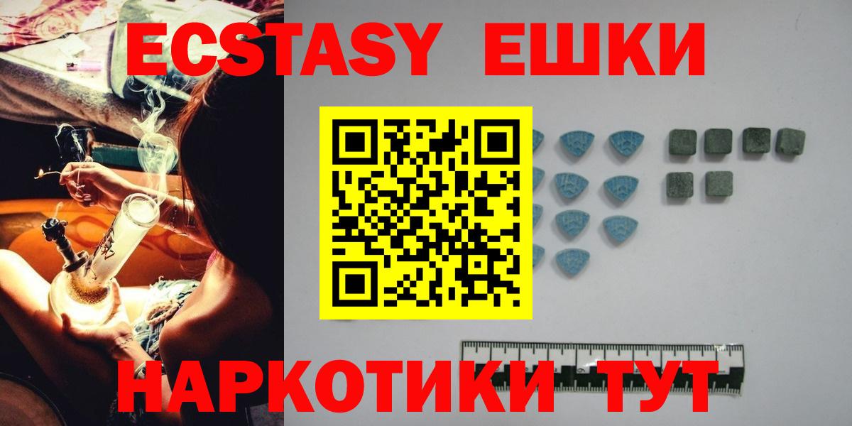 Экстази Cube  Вход с VPN  Ecstasy Cube  Кувандык 