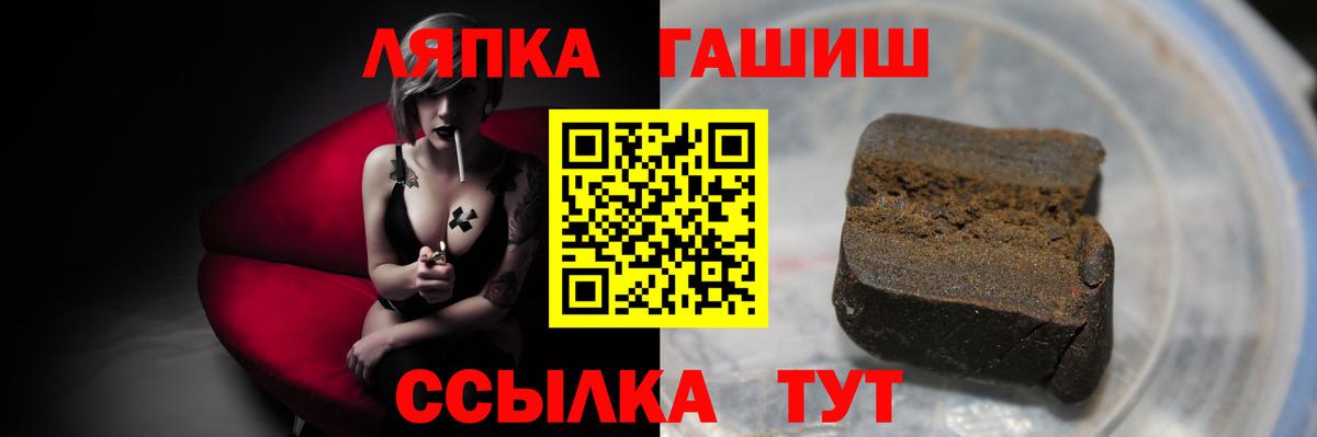 Кувандык  ГАШИШ ice o lator  Вход с VPN  ГАШИШ AMNESIA HAZE 