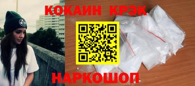 соль курить ск Кинель