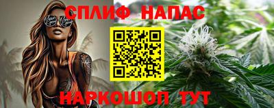 соль курить ск Кинель