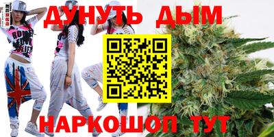 соль курить ск Кинель