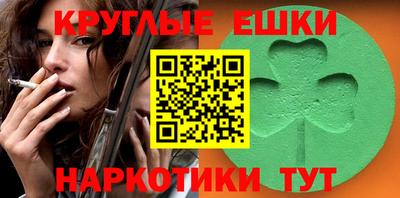 соль курить ск Кинель