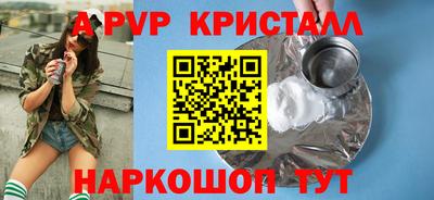 соль курить ск Кинель