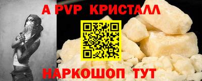 соль курить ск Кинель