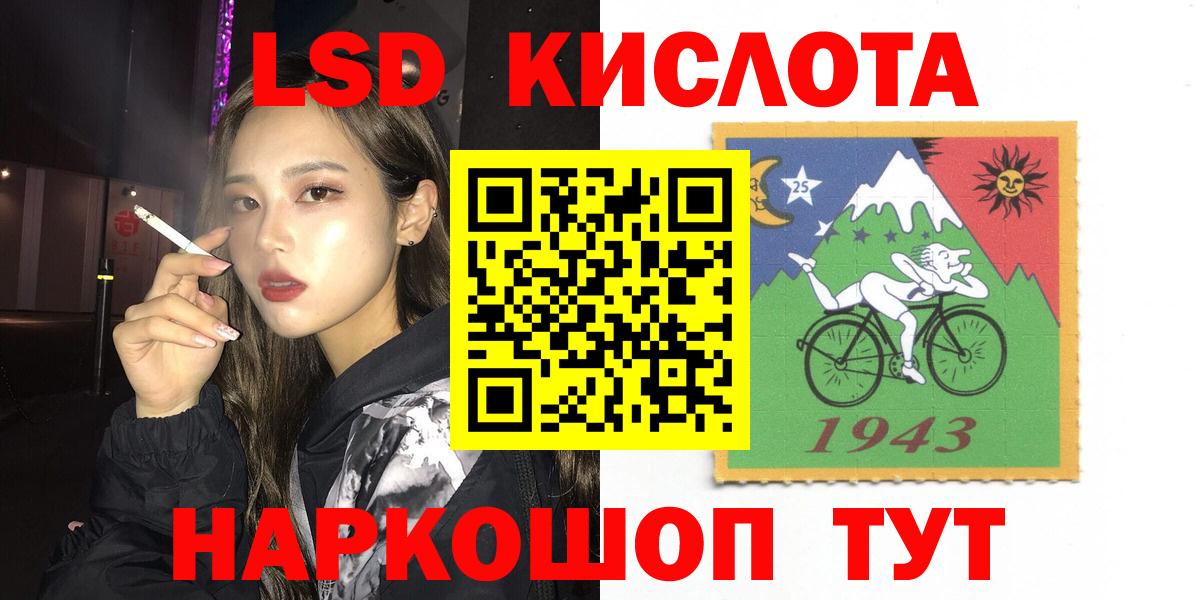 Кувандык  ЛСД экстази  Вход с VPN  Лсд 25 экстази ecstasy  ЛСД экстази кислота 