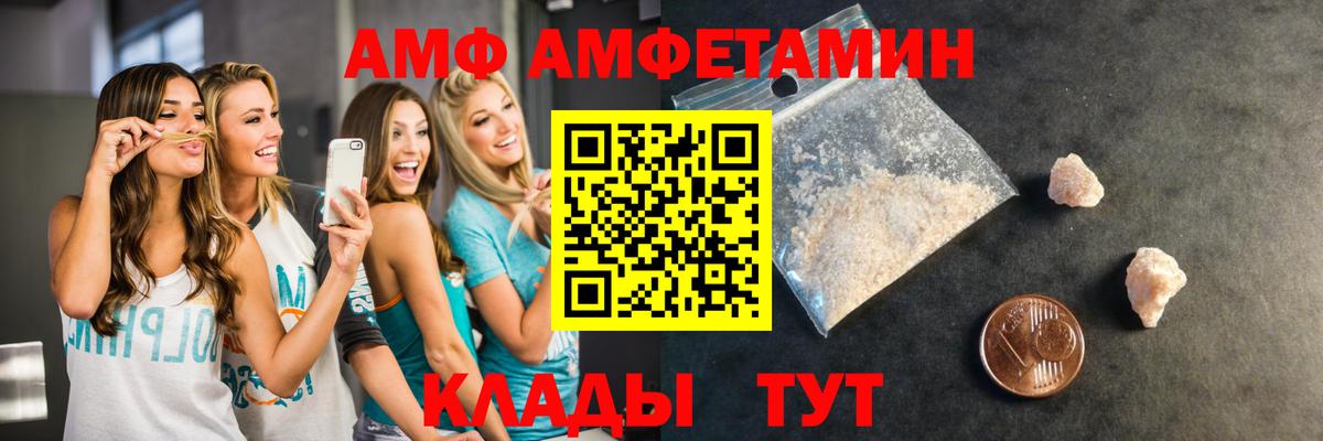 МЕТАМФЕТАМИН мет Кувандык